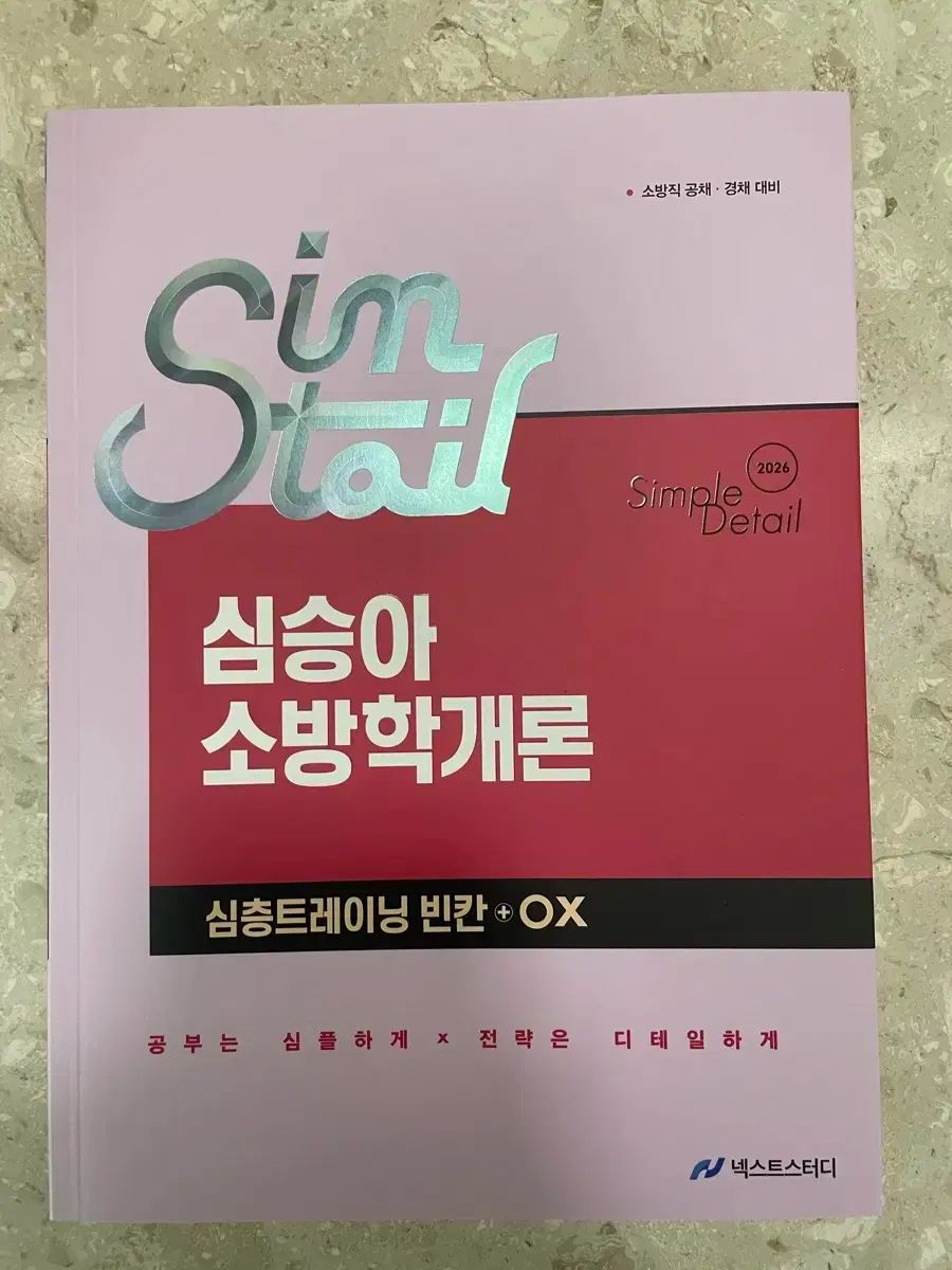 Intel Core i9-13900 わりとキレイ♡でもジャンク扱い