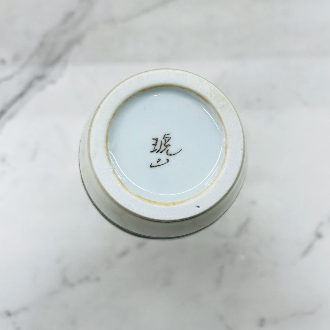 有田焼 琥山 鳳仙窯 花生 花瓶 花器 フラワーベース 壺 牡丹 桐箱