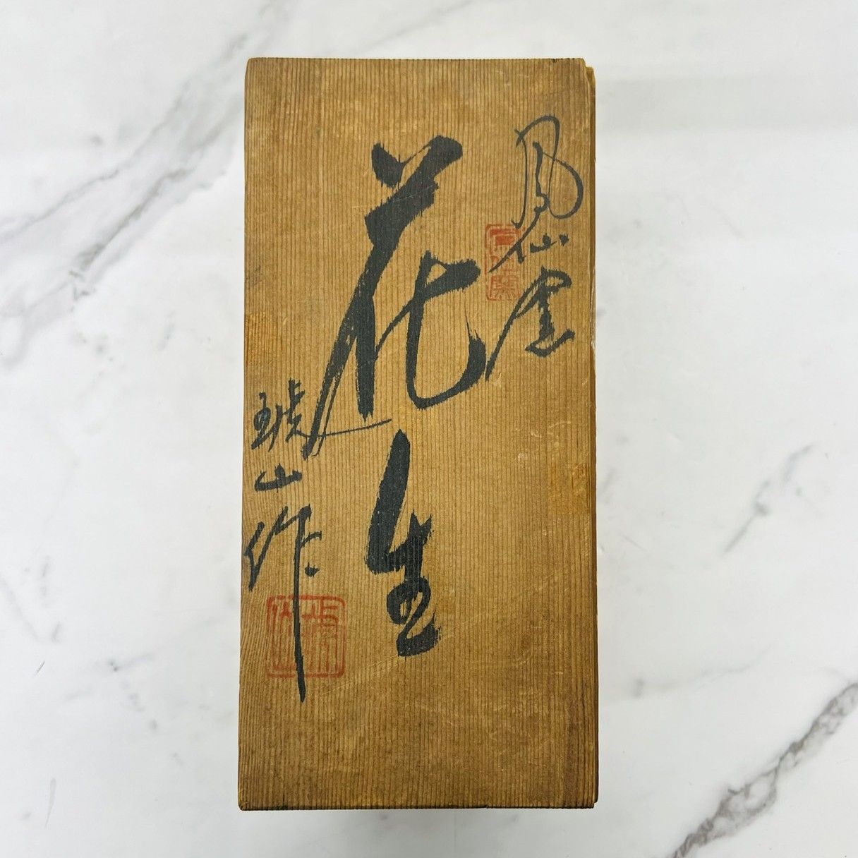 有田焼 琥山 鳳仙窯 花生 花瓶 花器 フラワーベース 壺 牡丹 桐箱