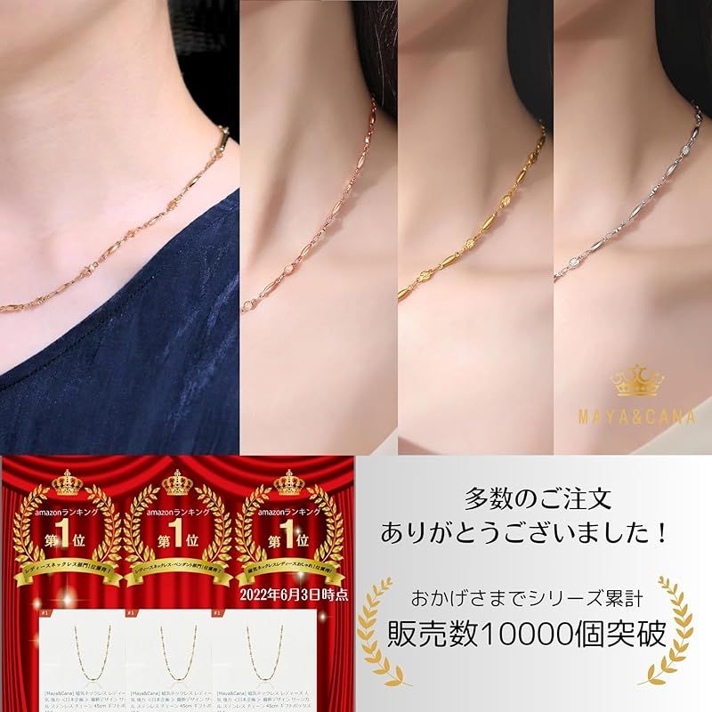 新品】 [MAYA&CANA] 磁気ネックレス レデイーズ 強力 磁気4個 200mt
