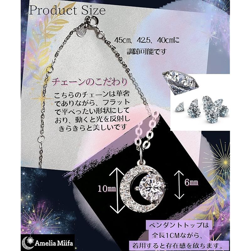 新品】 [Amelia Miifa] ネックレス レディース 月のネックレス