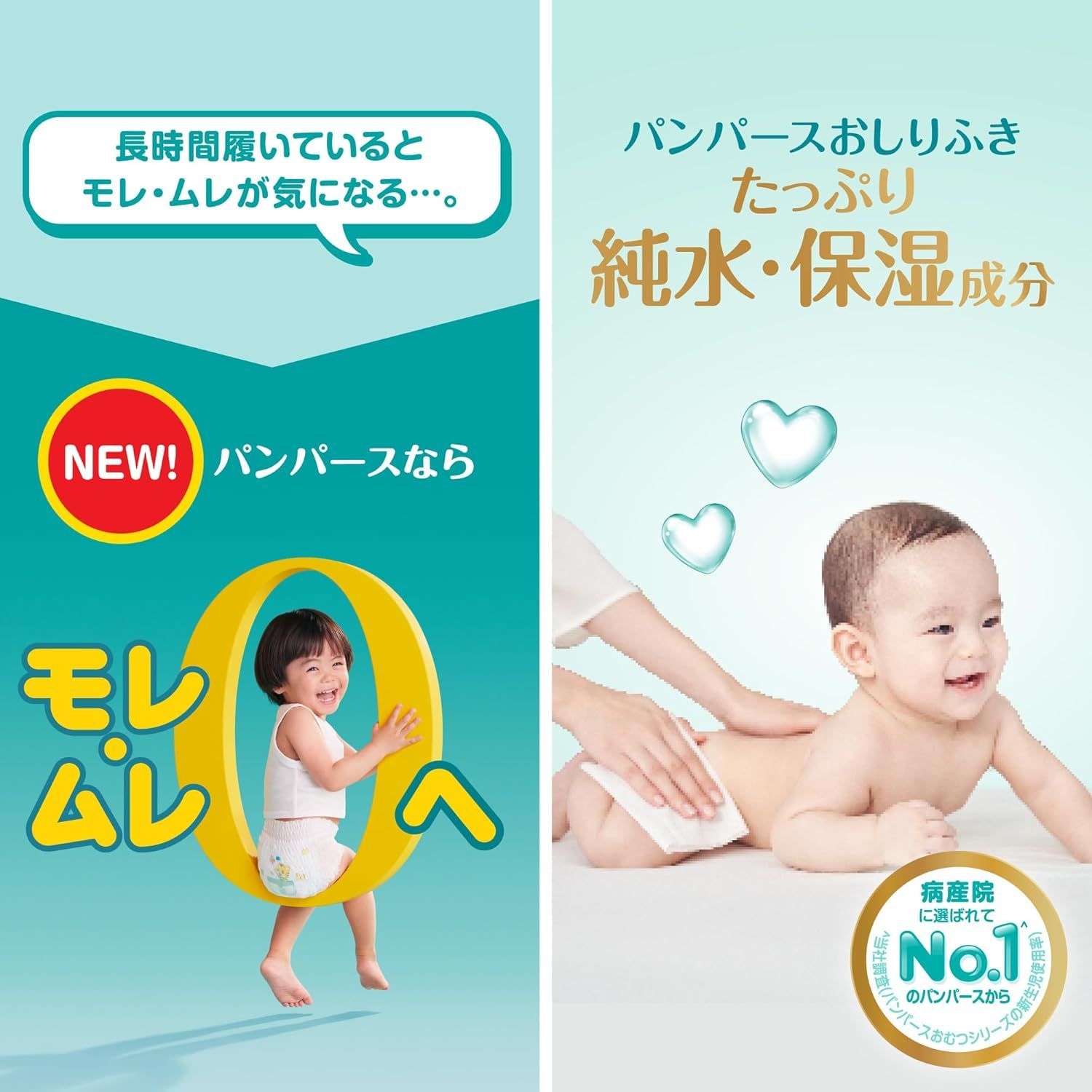 訳あり パンパース さらさらケア パンツ ビックより大きいXXL 15～28kg 