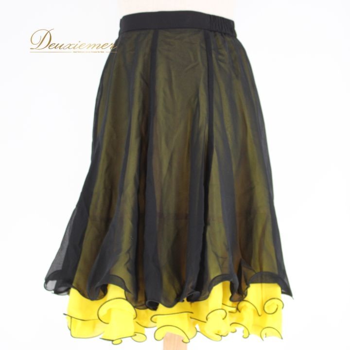 社交ダンス 衣装 スタンダード スカート レッスンウェア オール