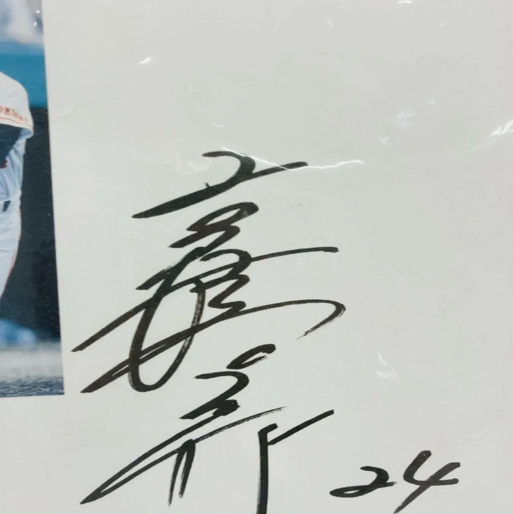 A【レア】サイン色紙 プロ野球 高橋由伸 読売ジャイアンツ - メルカリ
