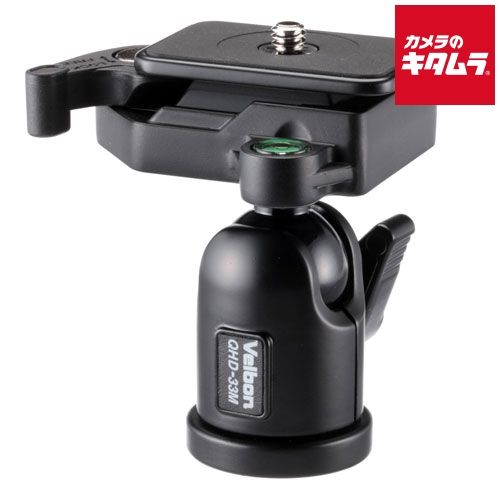 ベルボン 自由雲台 QHD 33 M