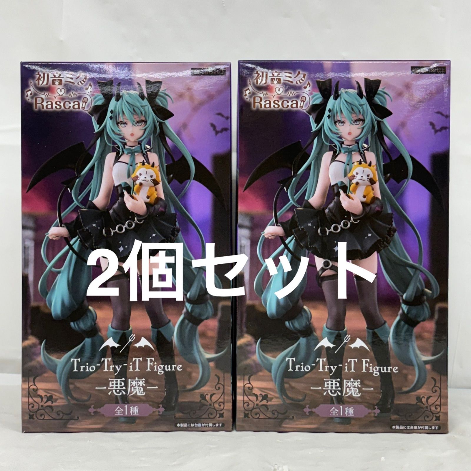 未開封 初音ミク ラスカル フィギュア Trio-Try-iT Figure 悪魔 2個