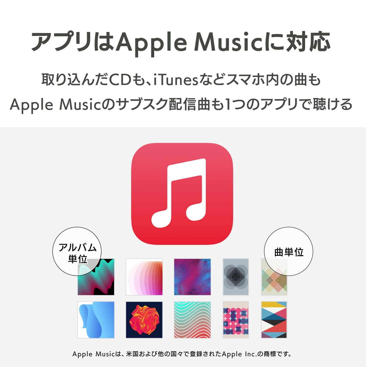 CDレコ6 ホワイト