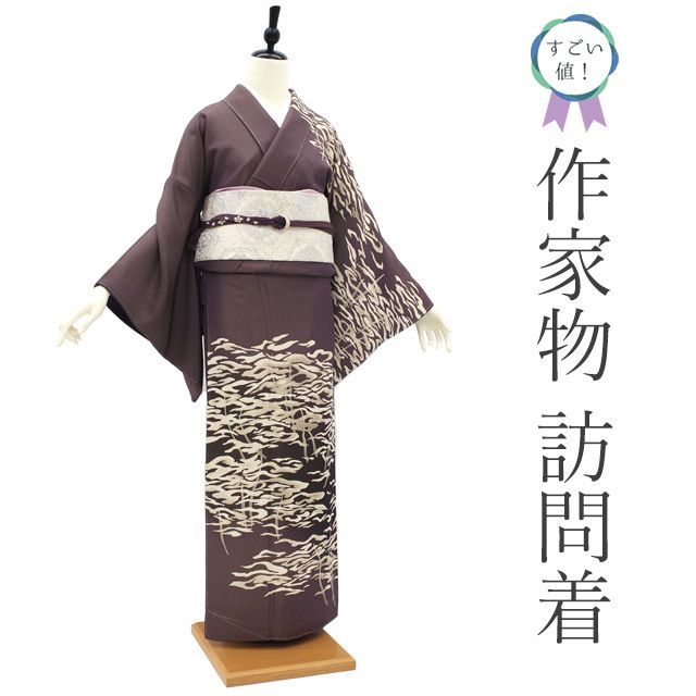 新古品】 すごい値！ 訪問着 袷 未使用 フォーマル 着物 正絹 紫 松 霞