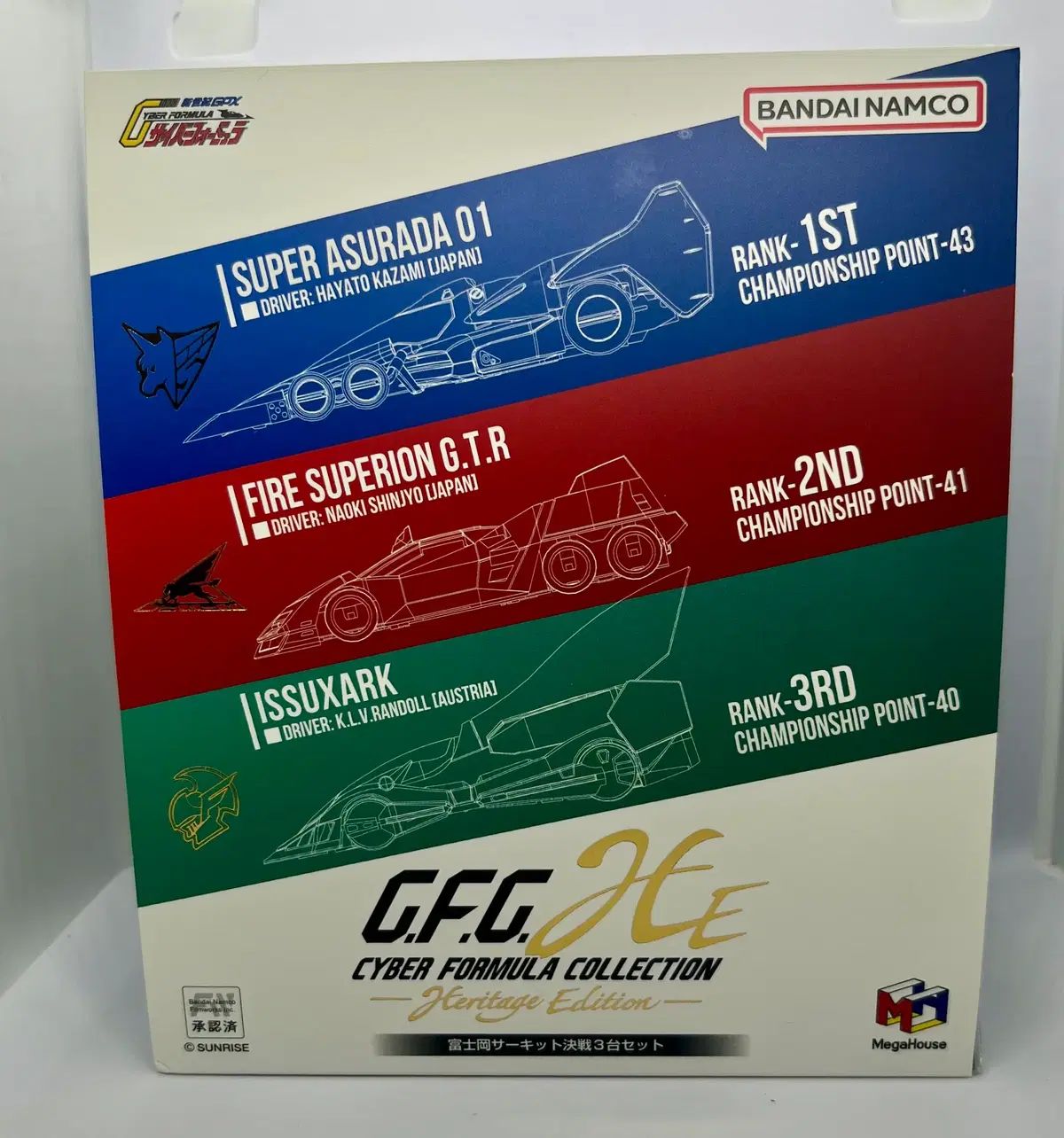 CFC サイバーフォーミュラ ヘリテイジ エディション フジオカサーキット 3種