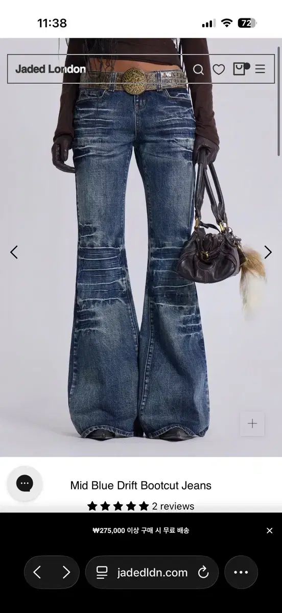 ジェイディッドロンドン Mid Blue Drift Bootcut Jeans