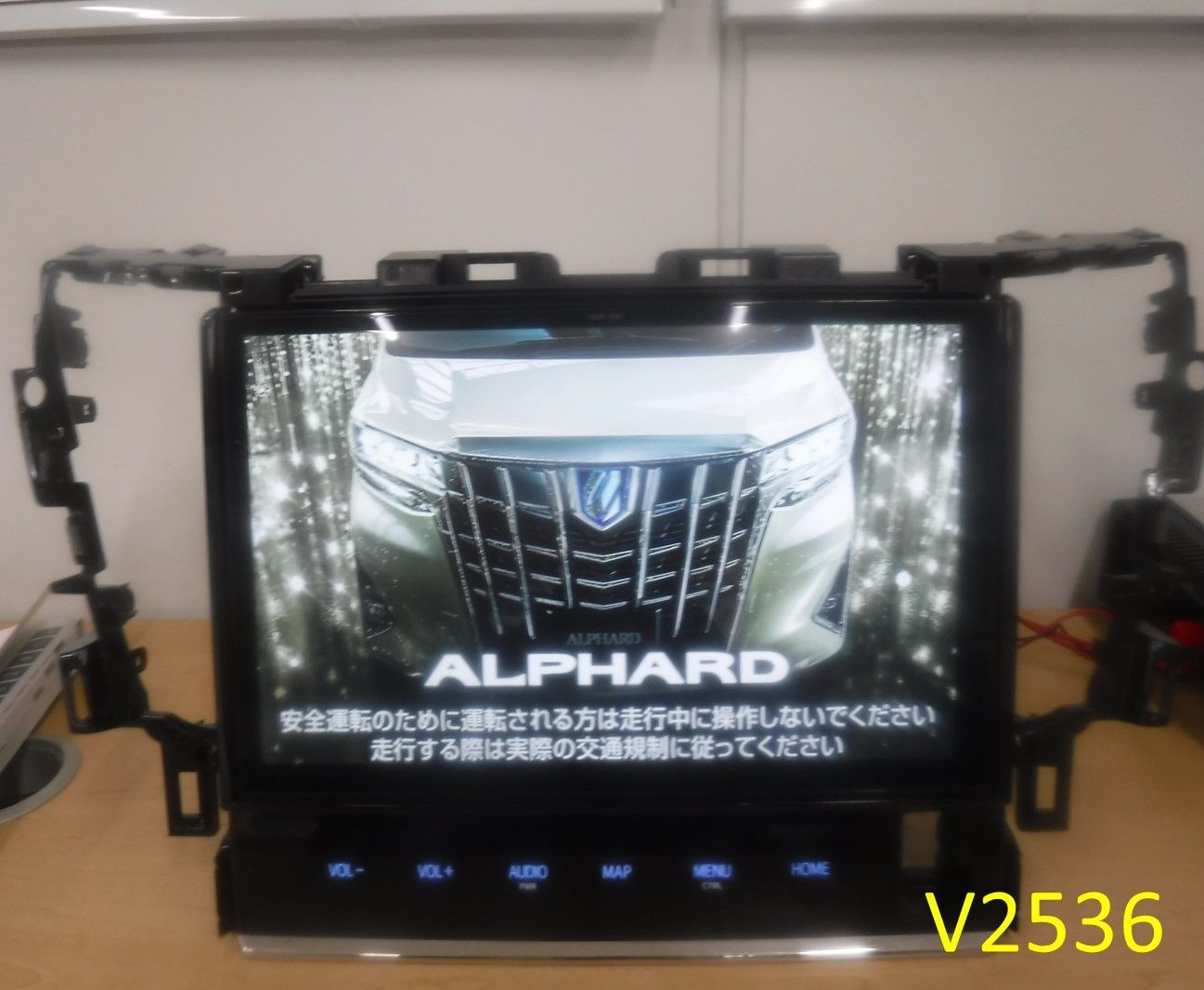 V 2536 _SDナビ TOYOTA NSZN-Z 68 T セキュリティロック 取り外し前 取り外し 彡