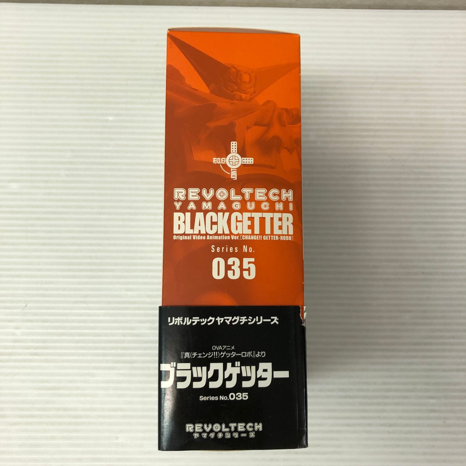 リボルテック No.035 ゲッターロボ OVA版 ブラックゲッター 未開封品 
