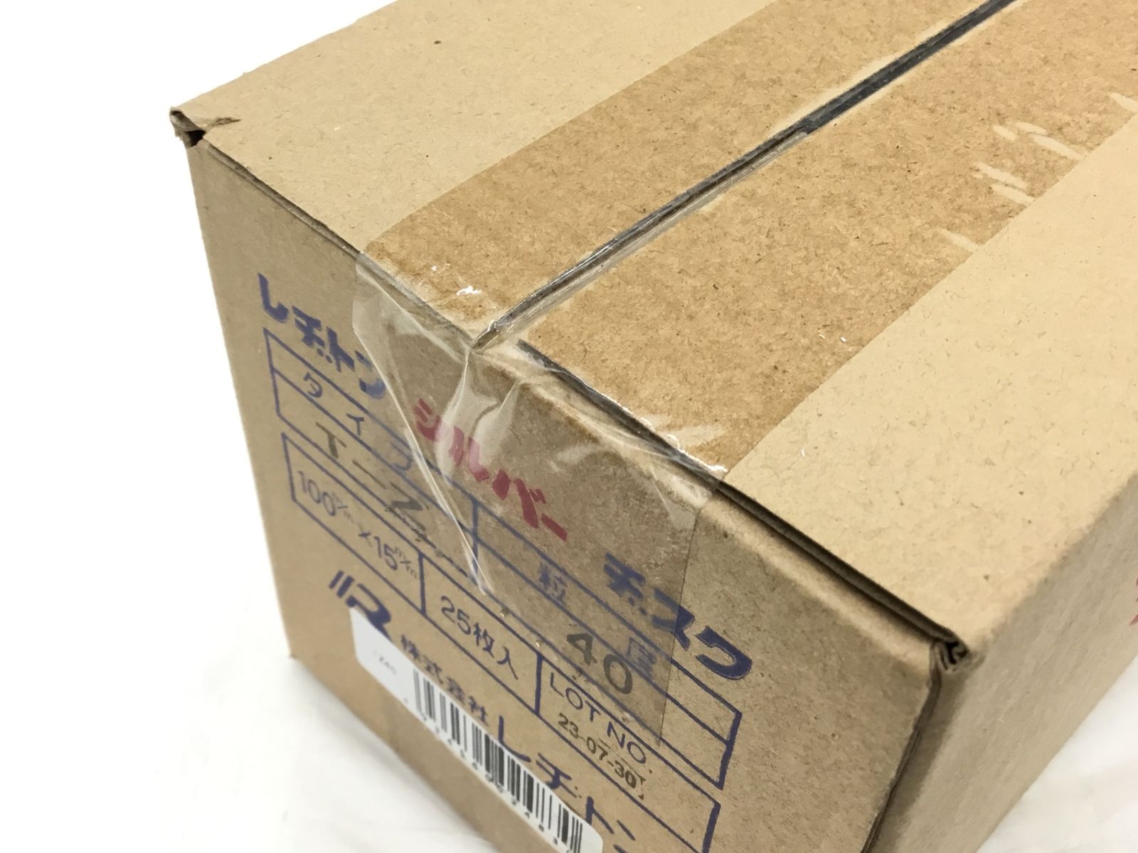 シルバーヂスク 100