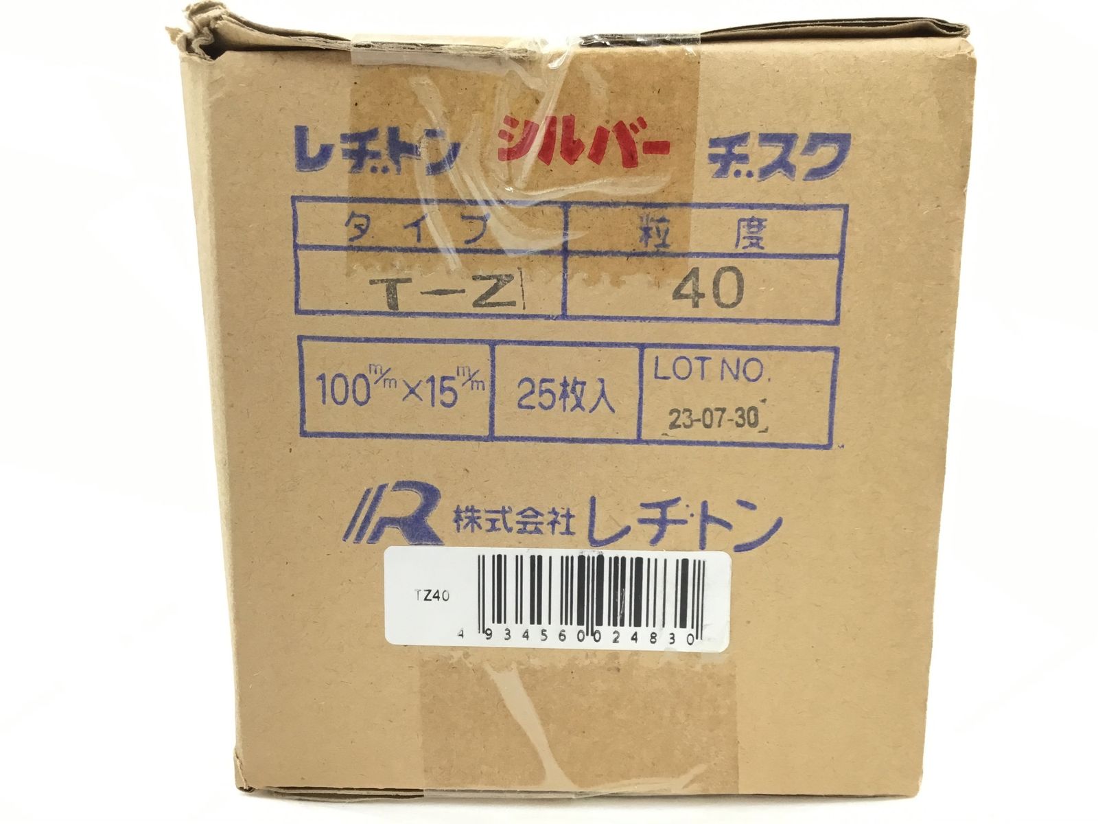 レヂトン シルバーヂスク 100 X 15 TZ 40 エコツー M 02
