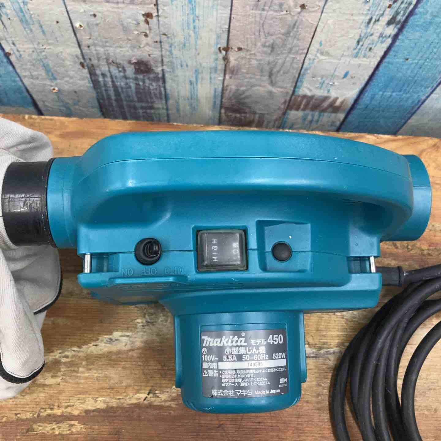 マキタ makita 小型集じん機 乾式 450 P 柏店
