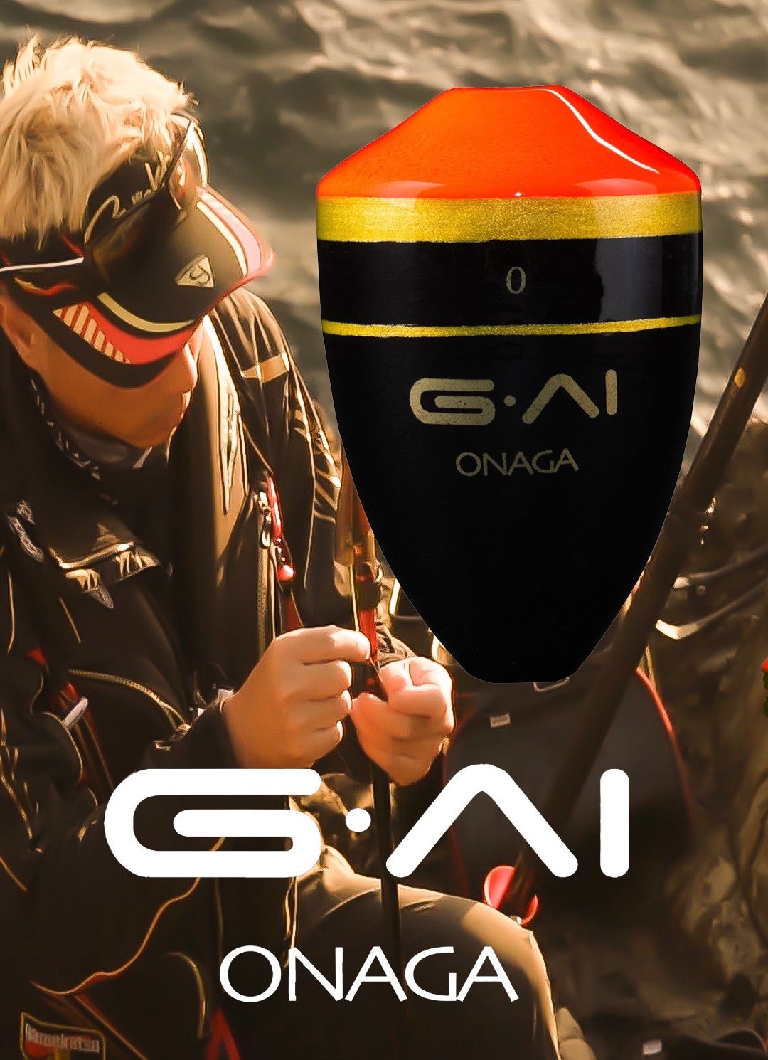 【12月ぜよ！Xmas SALE】G.AI ONAGA お得セットC