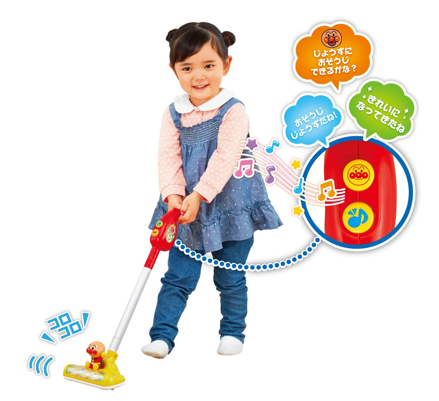 アンパン アンパンマン 2WAYおしゃべりそうじき アウトレット アンパンマンと