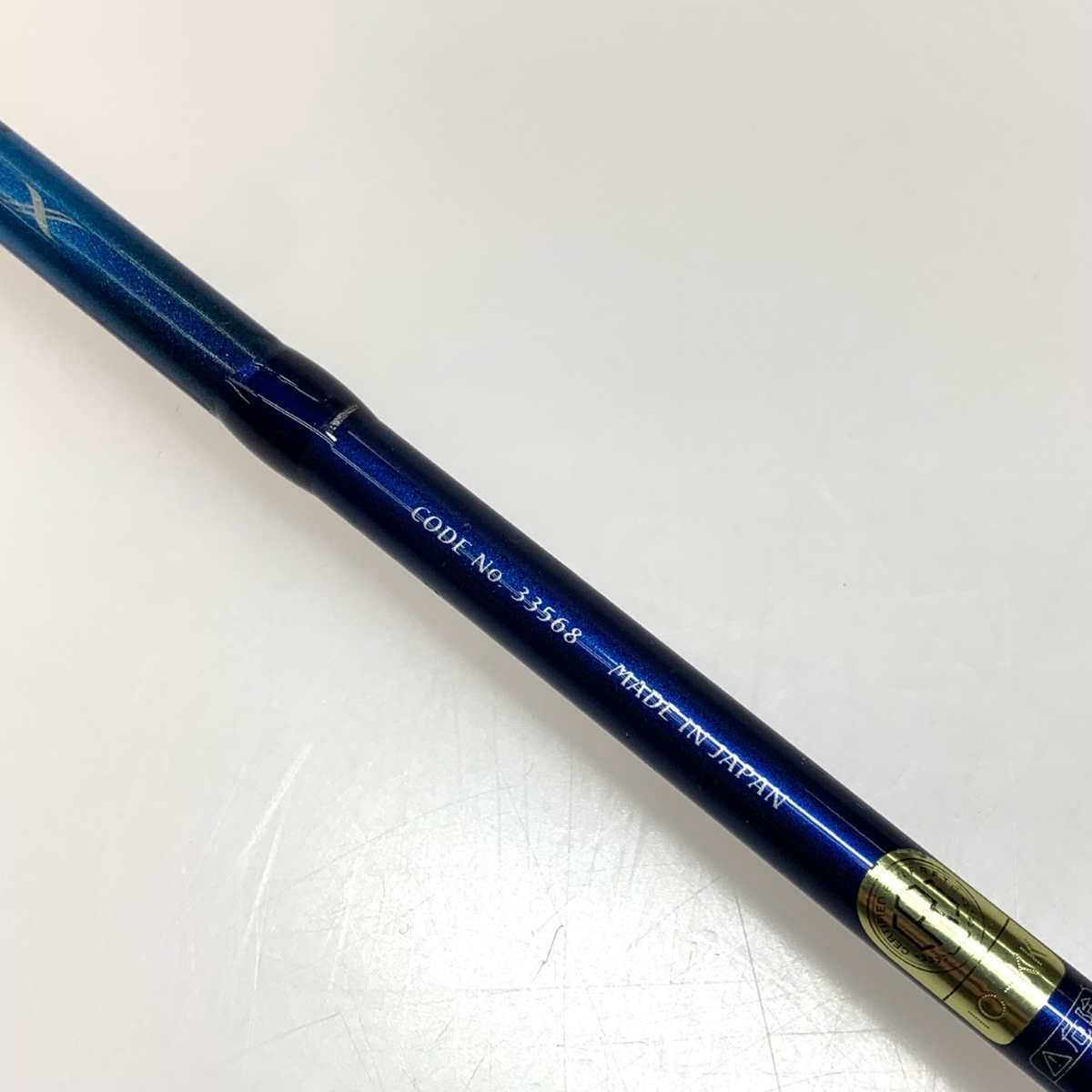 ワールドシャウラ 2651