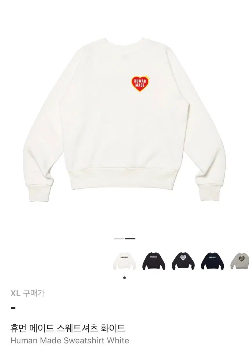 HUMAN MADE sweater スウェット XL HUMAN MADE(ヒューマンメイド) スウェット XL - メルカリ