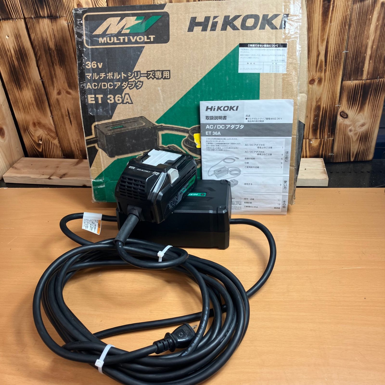 ハイコーキ HIKOKI 旧 日立工機 AC DCアダプター ET 36 A 100→36 V マルチボルト蓄電池対応