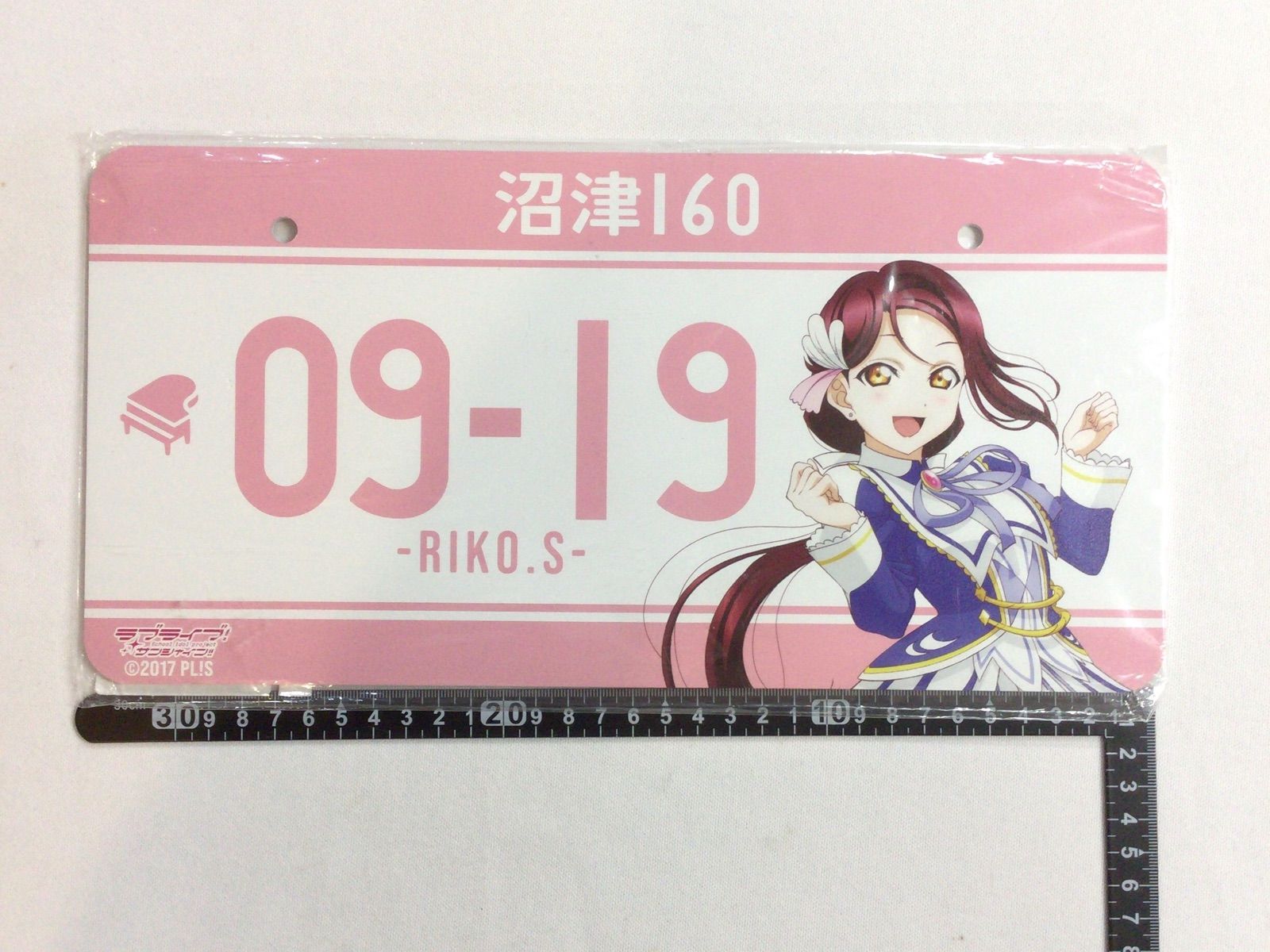 ラブライブ サンシャイン 桜内梨子 バースデーナンバープレート - メルカリ