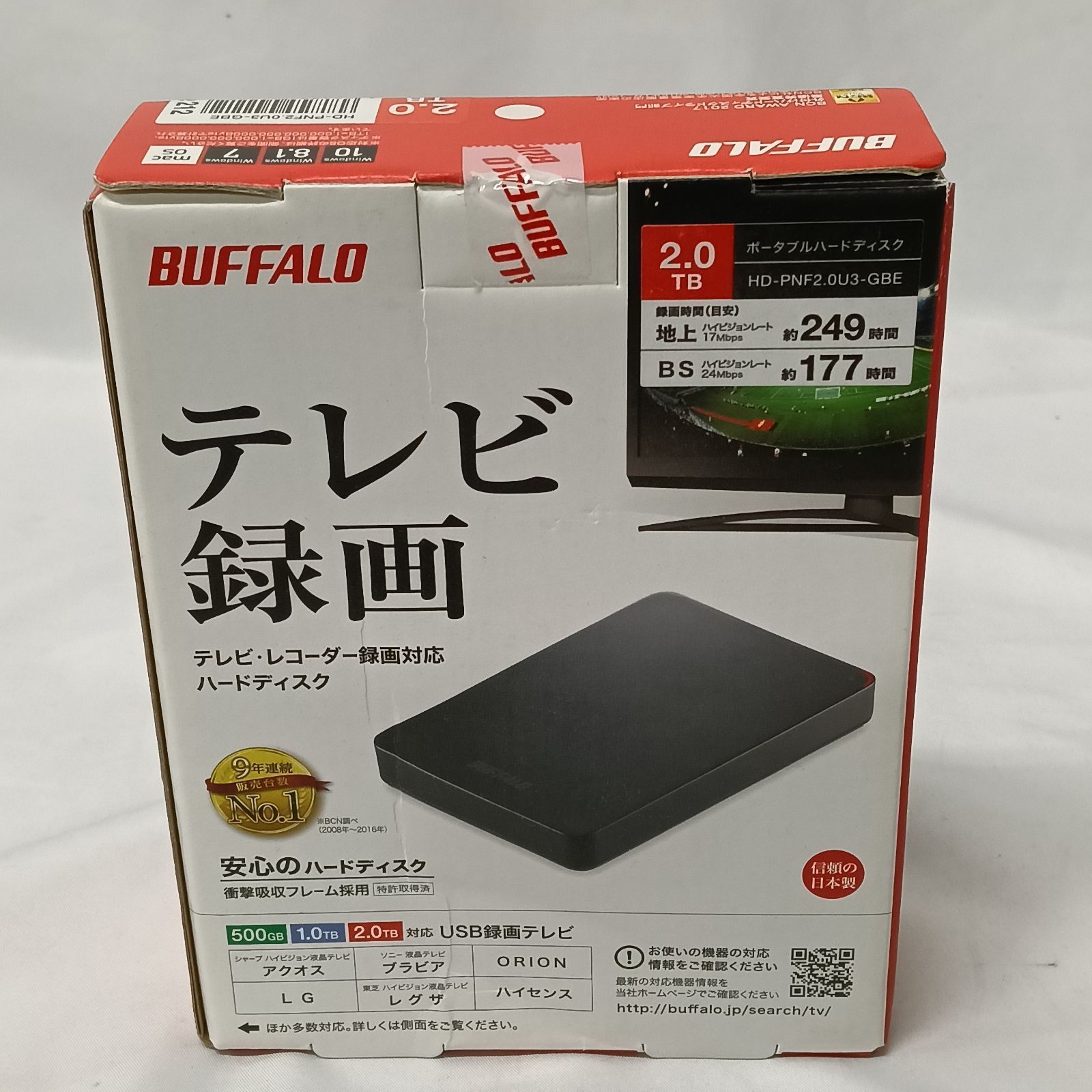 値下げ【新品・未開封】BUFFALOハードディスク　2個 バッファロー ブラック 2TB 耐衝撃ポータブルHDD USB3.1(Gen.1)対応 外付けハードディスク・ドライブ
