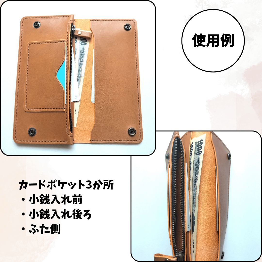 牛革トラッカーウォレット ロングサイズ ブラック 金具アンティーク色