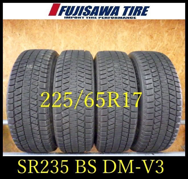 SR 235 造 約8部山 BS BLIZZAK DM V 3 225 65 R 17 4本