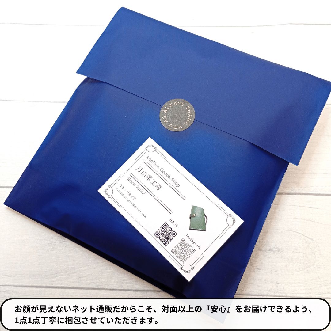 牛革トラッカーウォレット ロングサイズ ブラック 金具アンティーク色