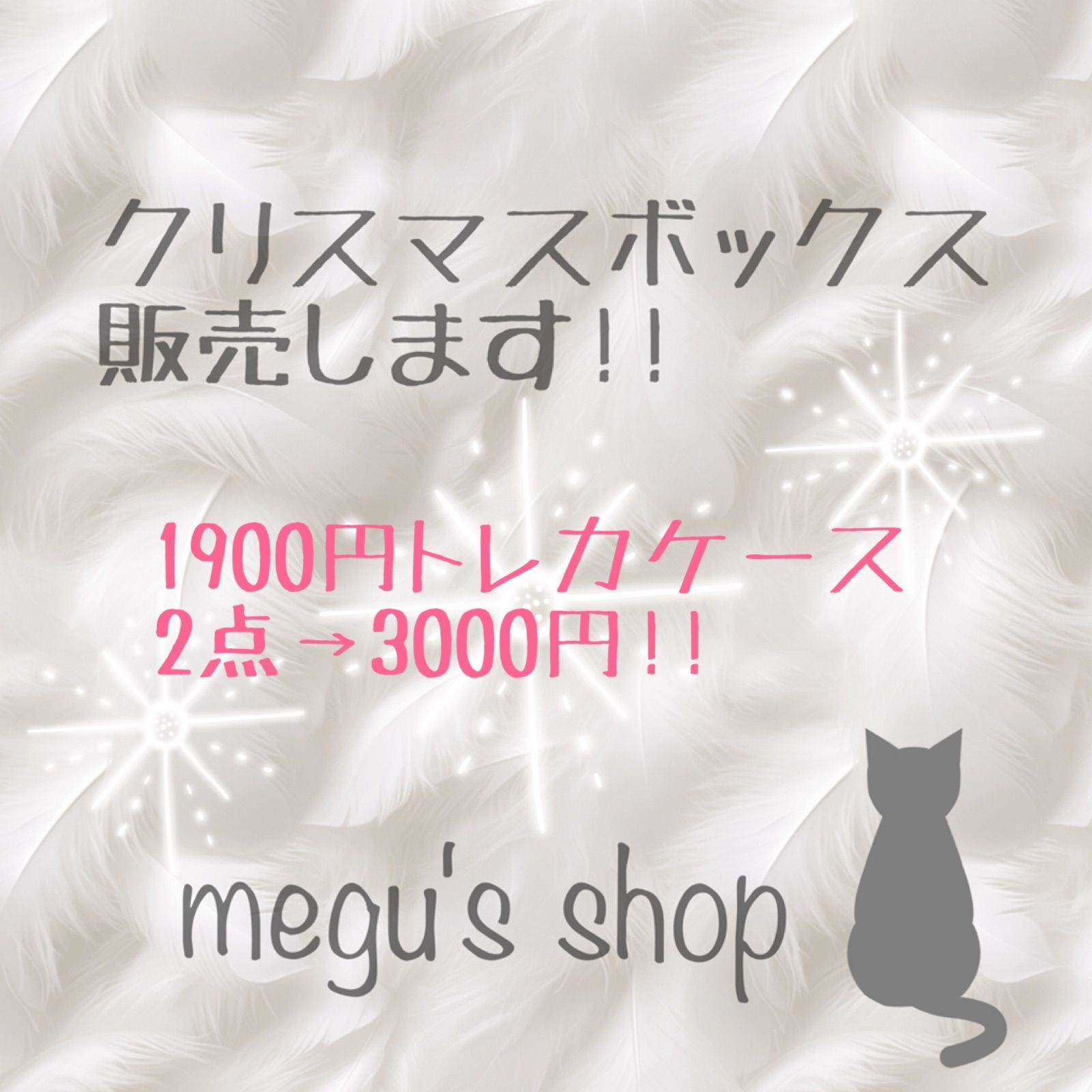 ボックス キルティングデコ 硬質ケースデコ 2点セット ˙˘˙ ❥
