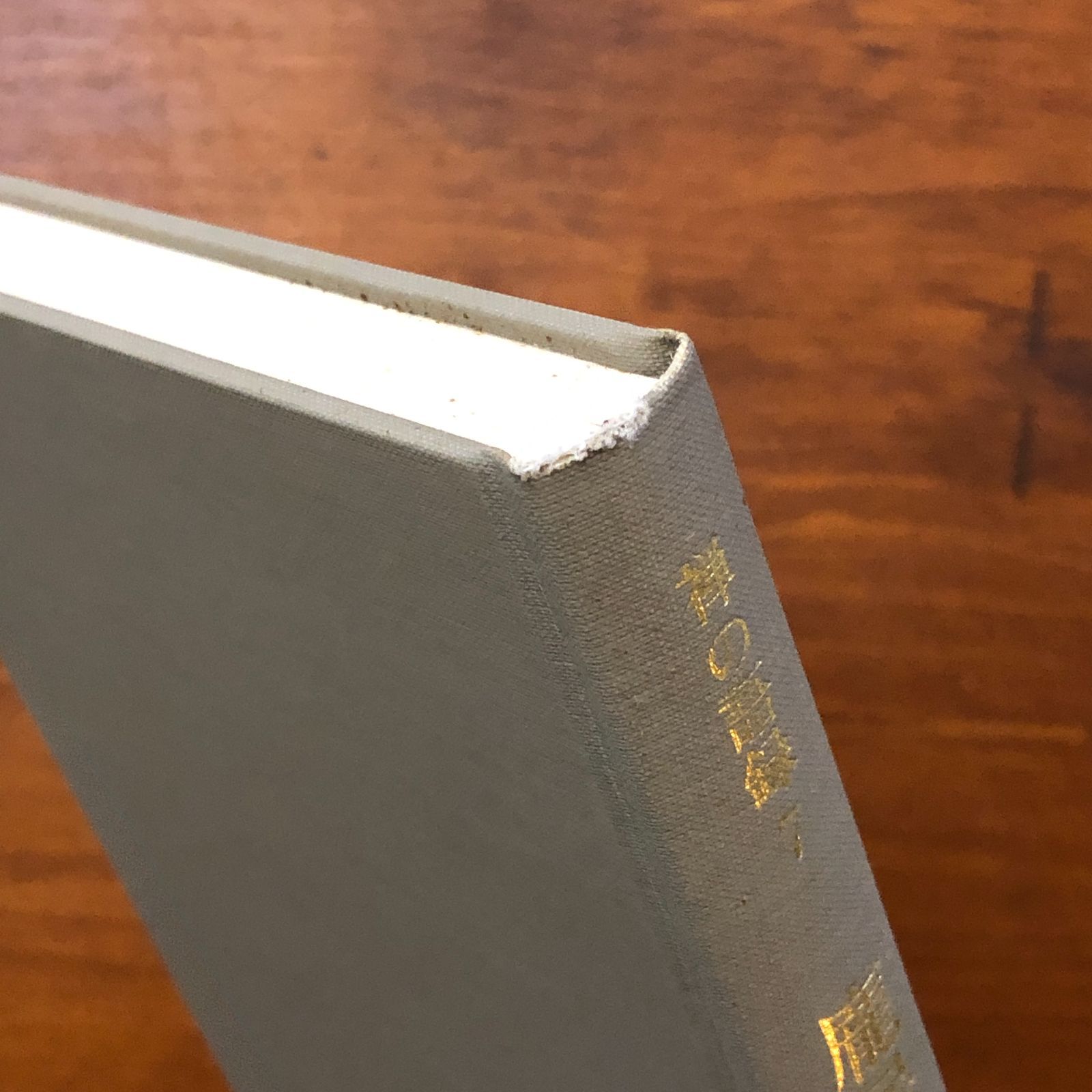 禅の語録（7冊分）筑摩書房 禅の語録（7冊分）筑摩書房