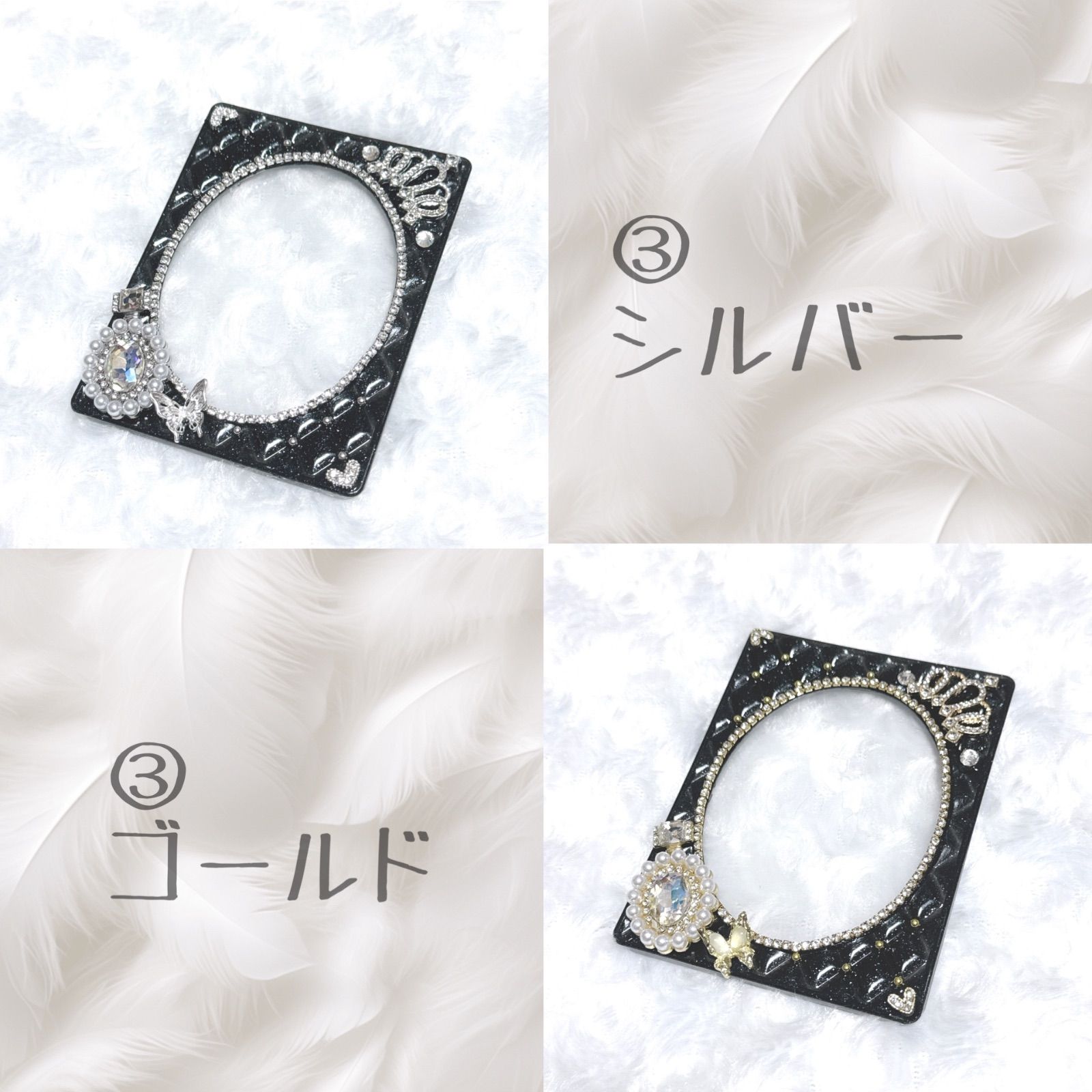 硬質ケースデコ 2点セット