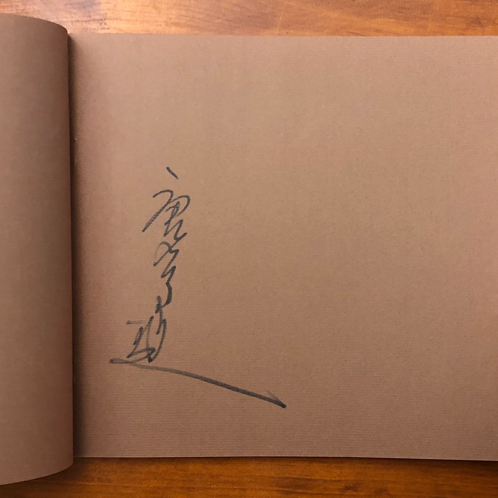 本 陶芸唐九郎 作品集 図録