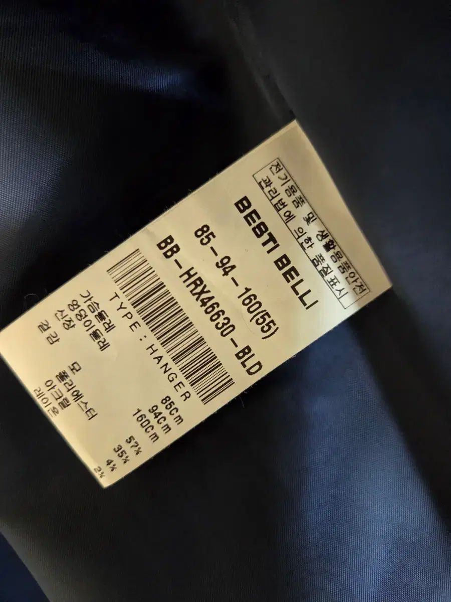 BESTI BELLI ウール混ハンドメイド ロングコート