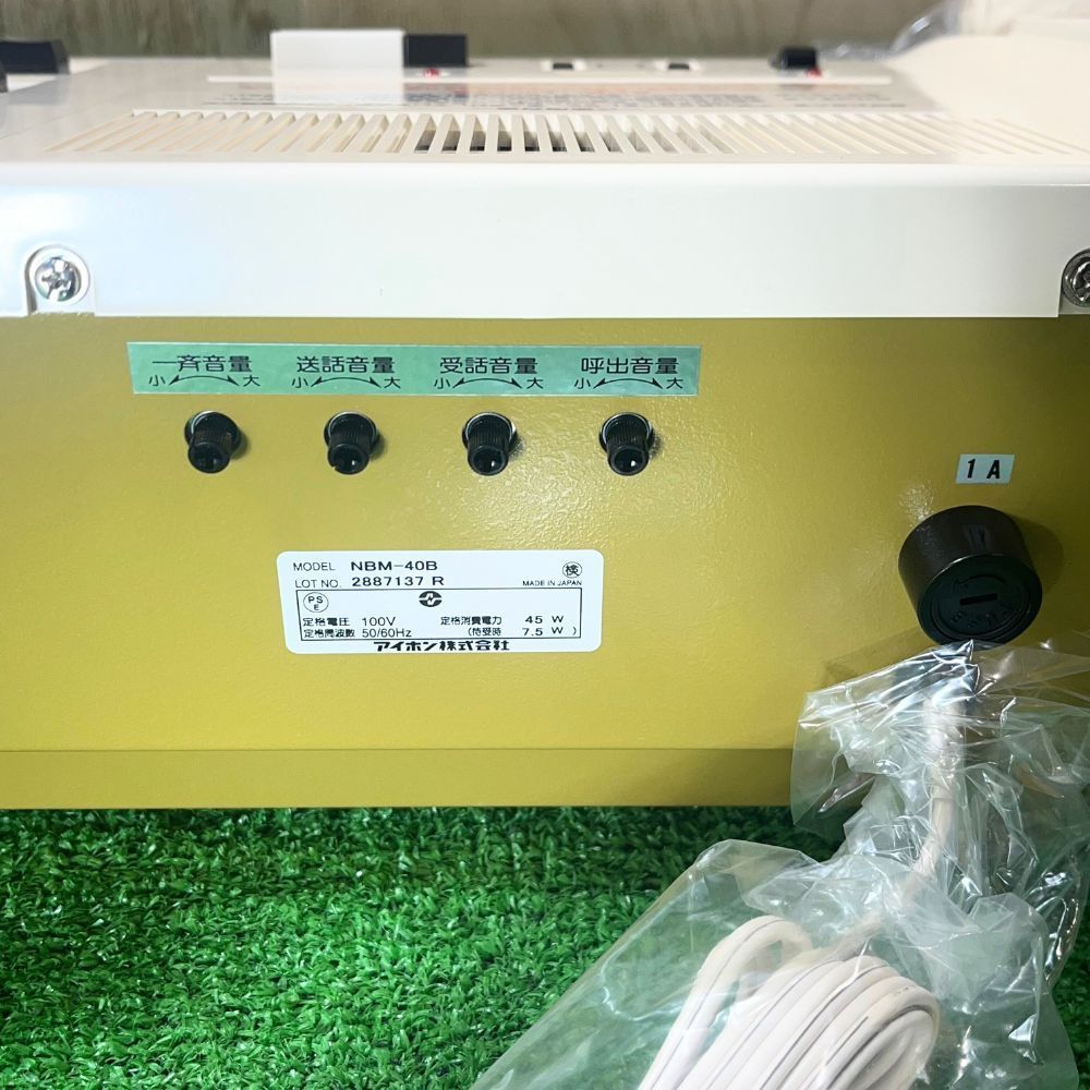 個別線式ナースコール