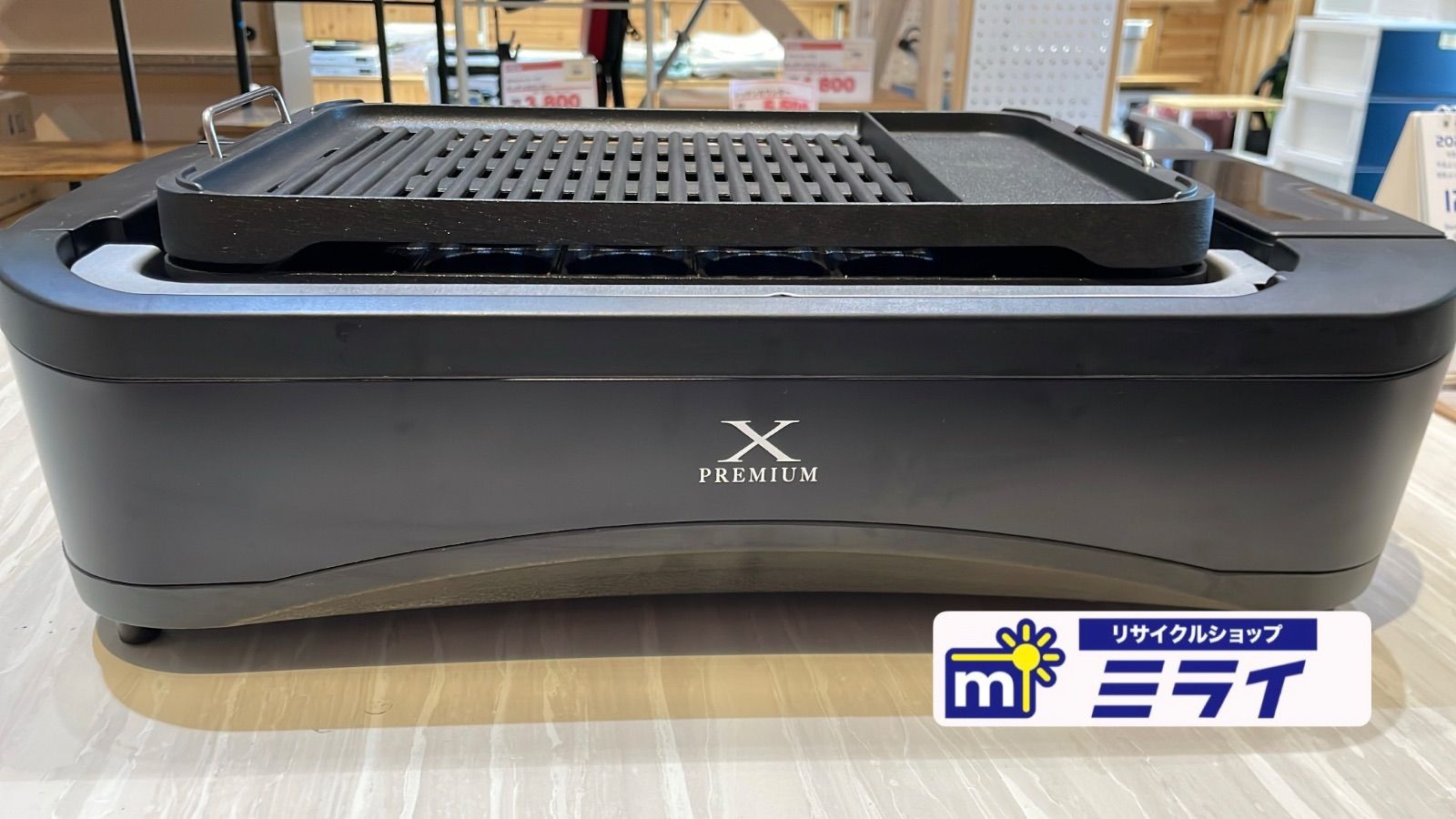 山善 煙の少ない焼き肉グリル 吸煙機能付き YGMC FXT 130