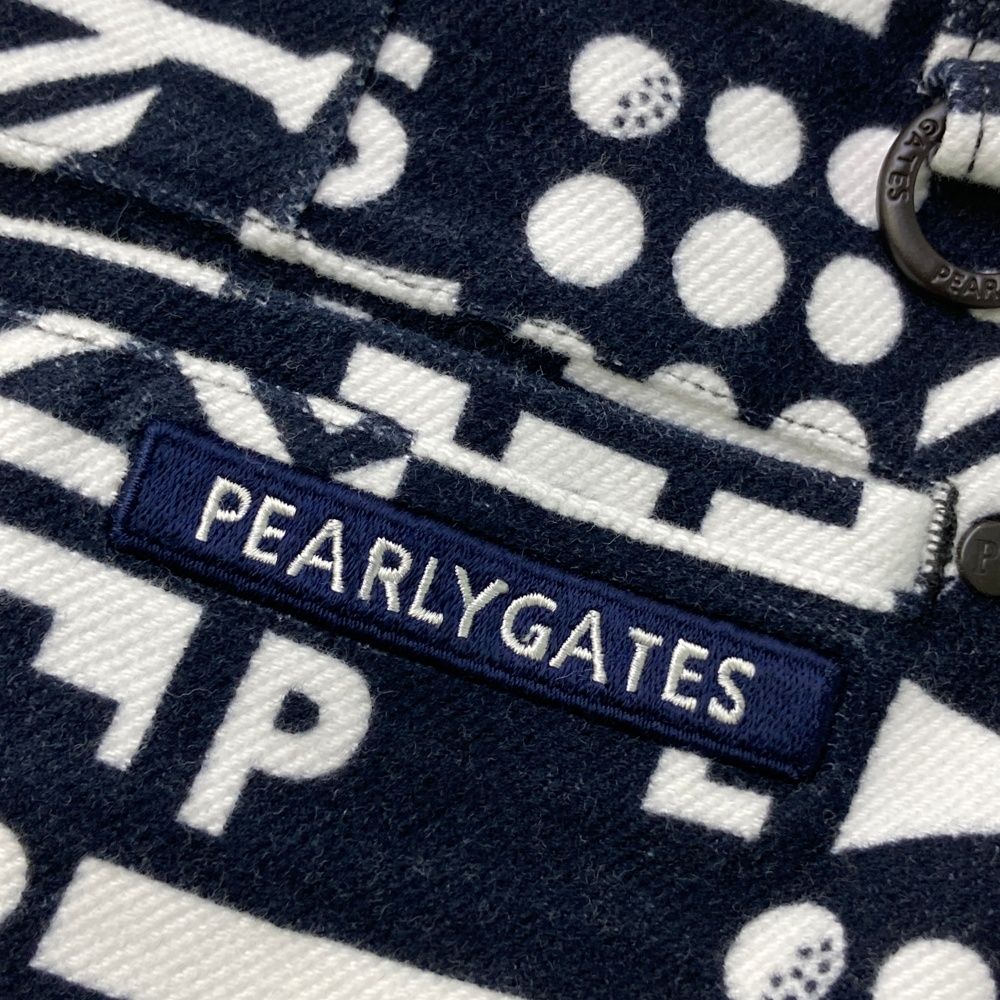 パーリーゲイツ