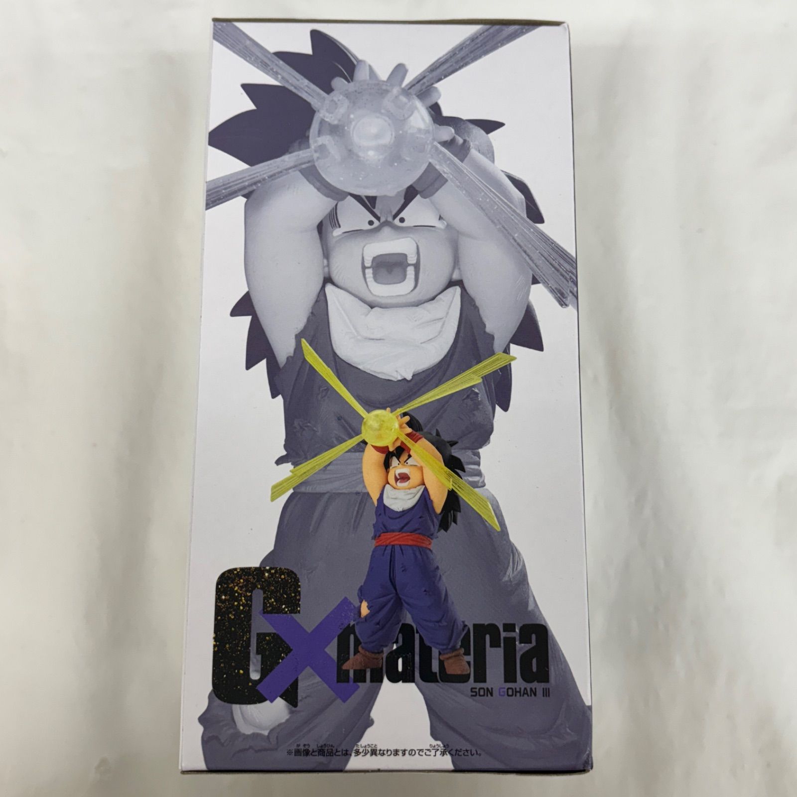 未開封 ドラゴンボール G×Materia 孫悟飯Ⅲ 4個セット LFQ020 f111