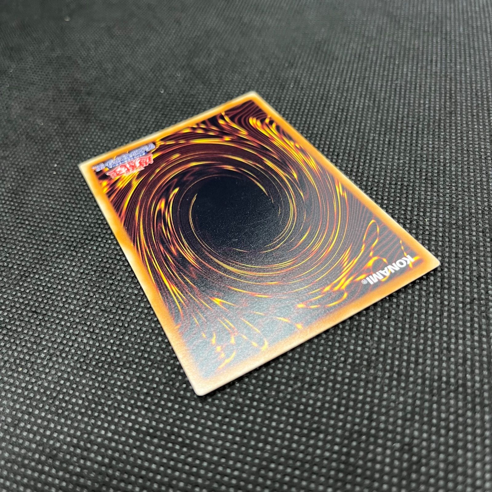 遊戯王 雲魔物ーアイ・オブ・ザ・タイフーン アルティメットレア