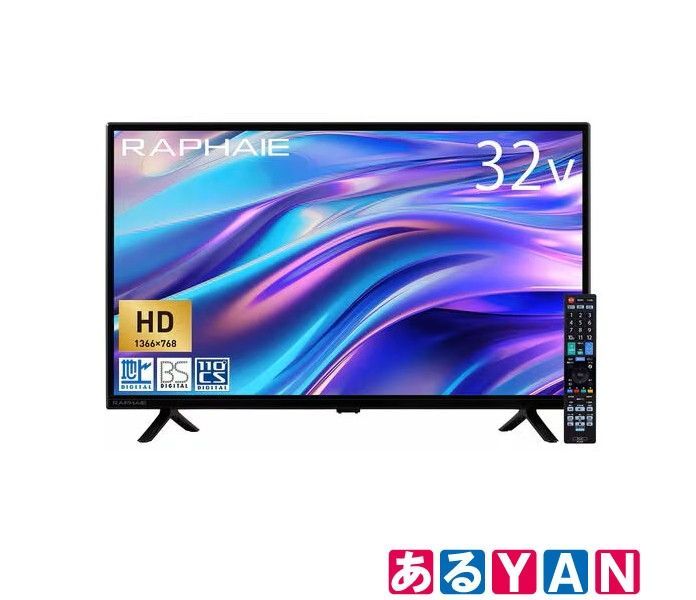 ドウシシャ ラファイエ ３２Ｖ型 ＨＤ液晶テレビ