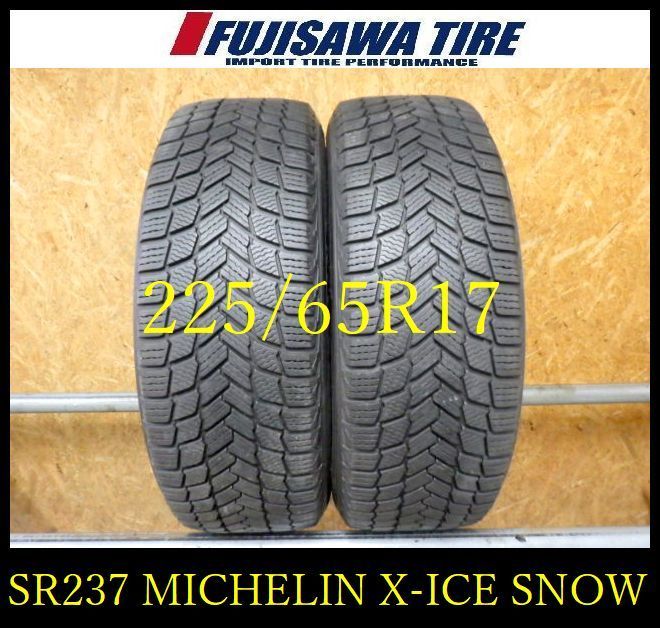 SR 237 製造 約7部山 X ICE SNOW SUV 225 65 R 17 2本