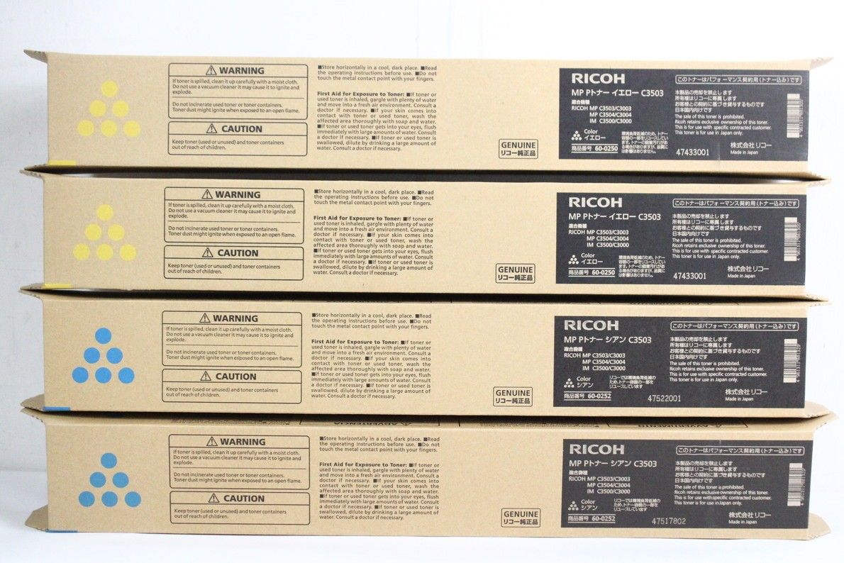 RICOH トナー C 3503 8本 シアン マゼンタ イエロー ブラック×各2 リコー -L 155-byebye