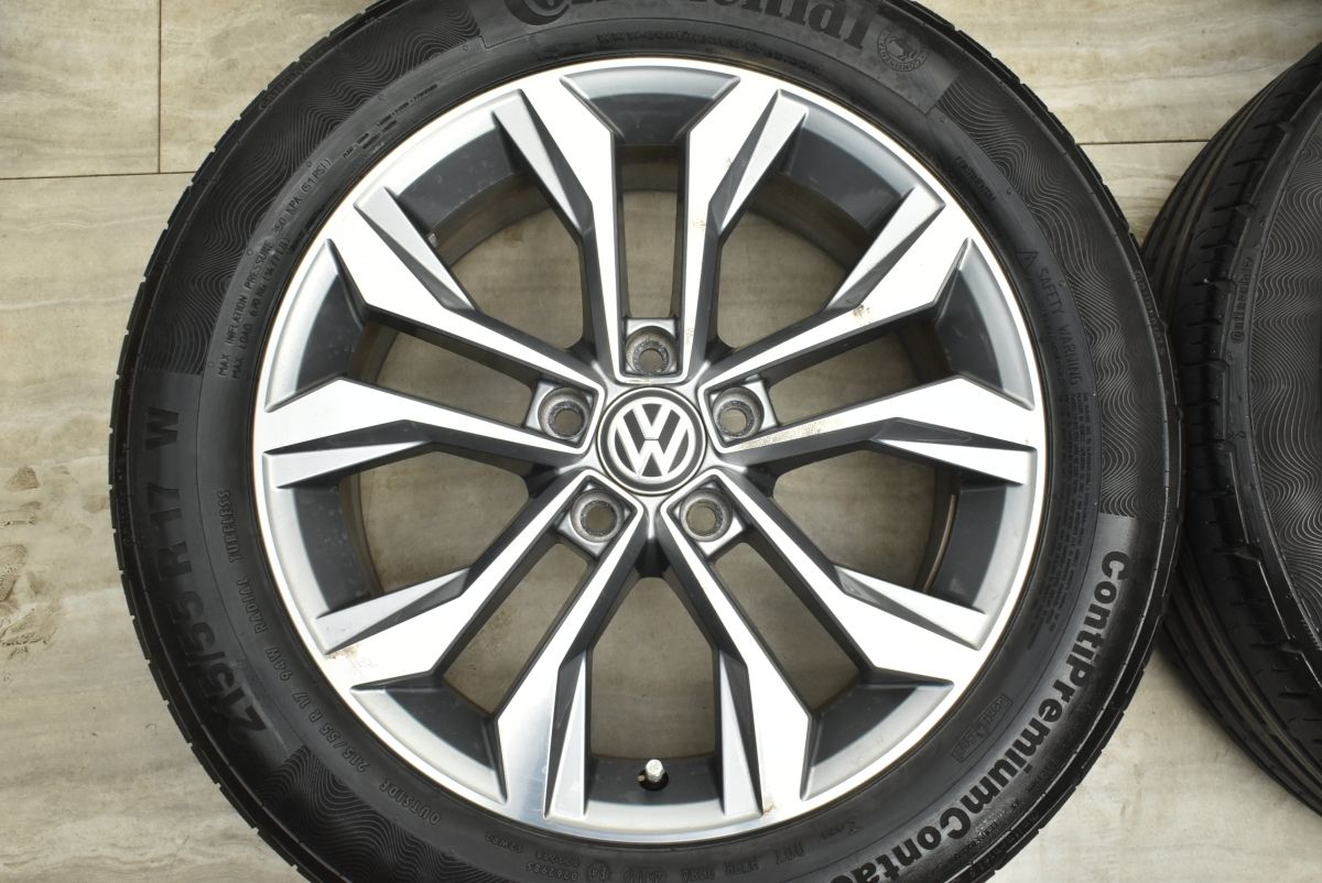 フォルクスワーゲン