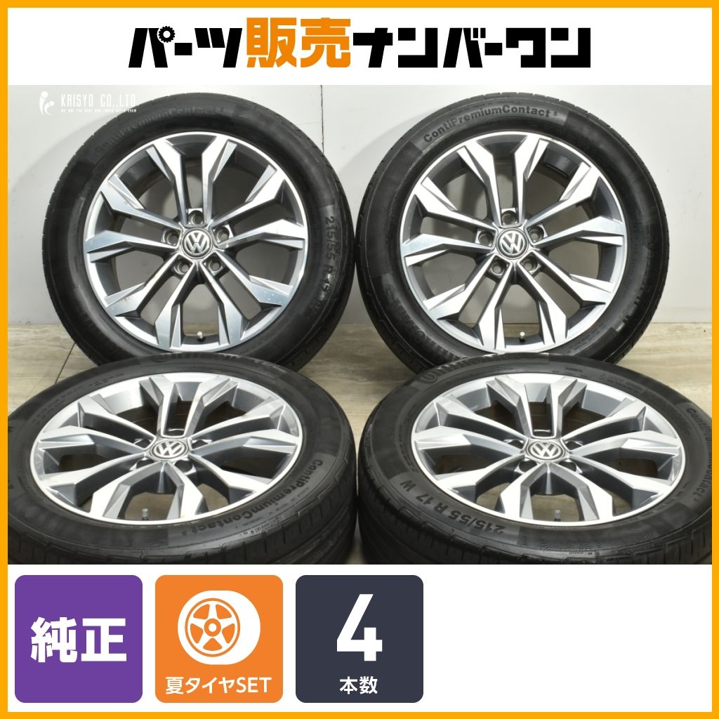 ホイールのみ可 フォルクスワーゲン B 8 パサート 17 in 7 J 40 PCD 112 コンチネンタル 215 55 R 品番 ゴルフ ジェッタ