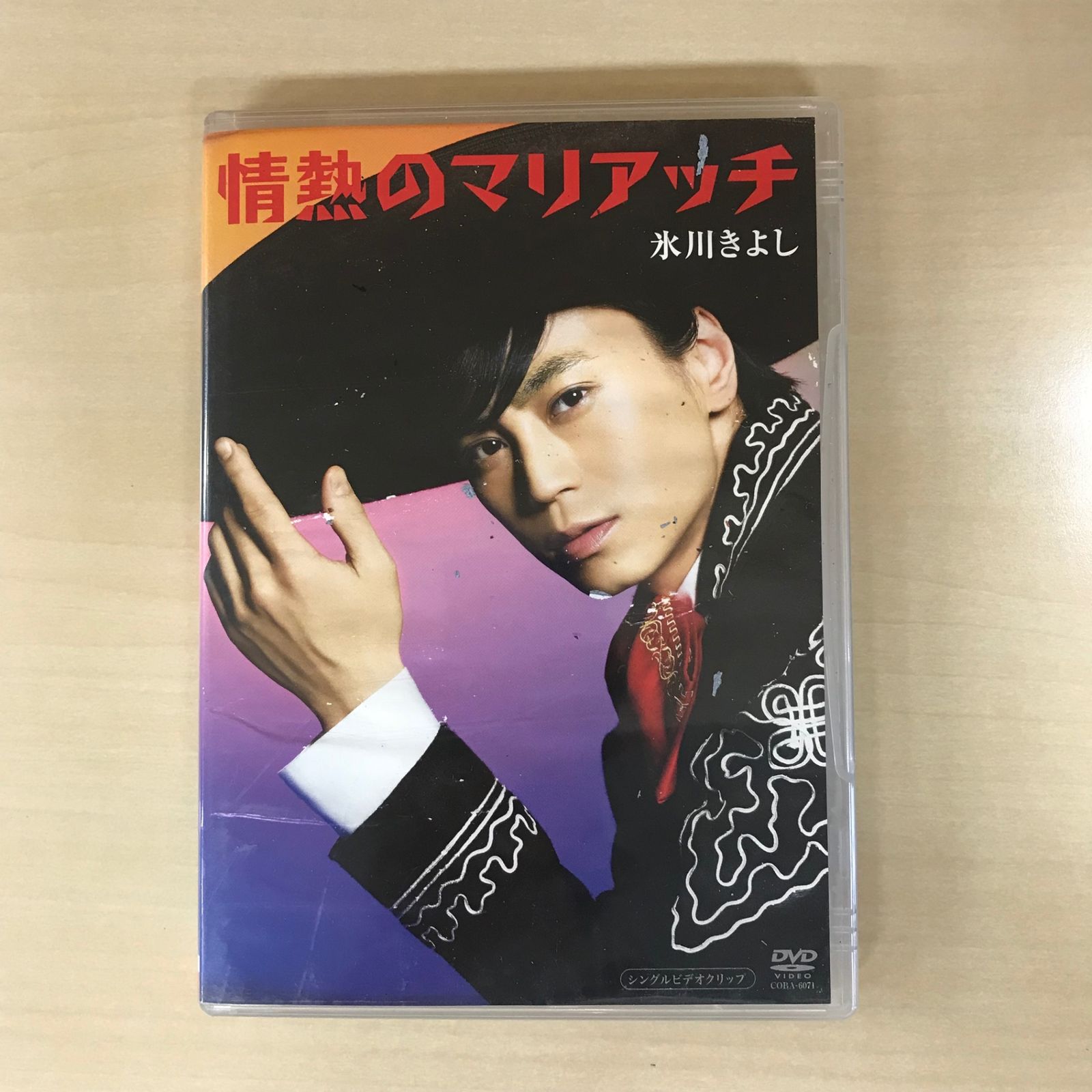 DVD】情熱のマリアッチ（氷川きよし）/【ジャンル】音楽/GF-0225050855