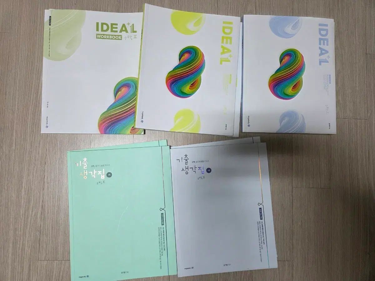 キム ギヒョン アイデア 寄生ジップ