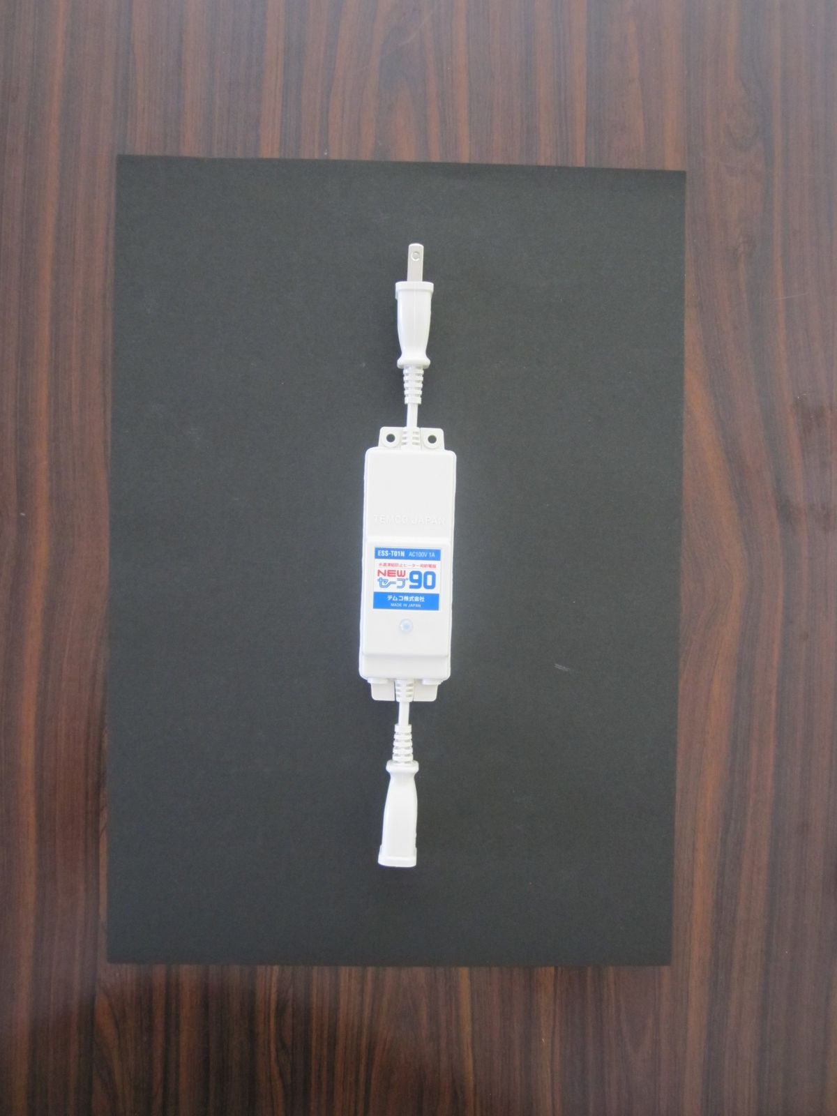 水道凍結防止ヒーター用節電器NEWセーブ90 1本用ESS-T 01 N