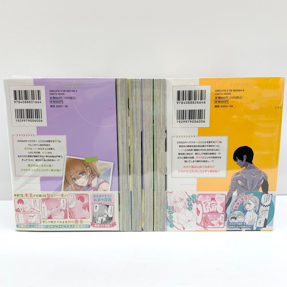 品】2.5次元の誘惑 22巻セット【004-250901-mo-07-fur】