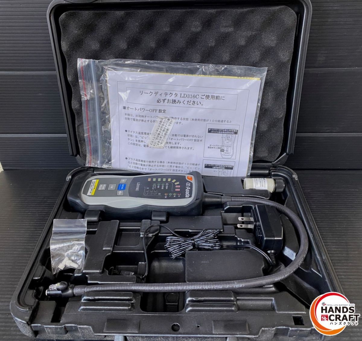 アサダ LD 316 C リークディテクタ 低温対応赤外線センサー式 ケース付き