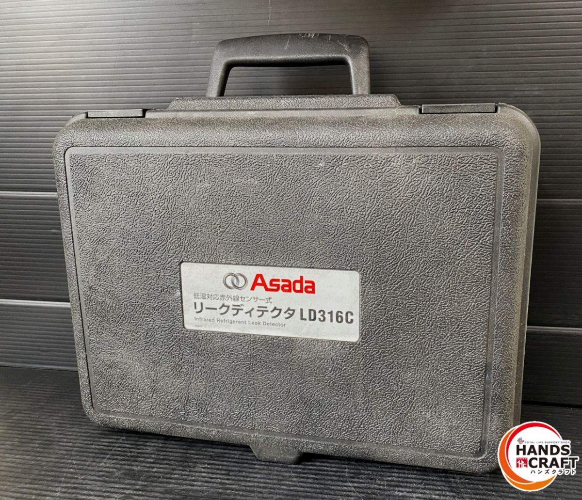 リークディテクタ